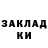 КОКАИН Fish Scale Hui4u Pin