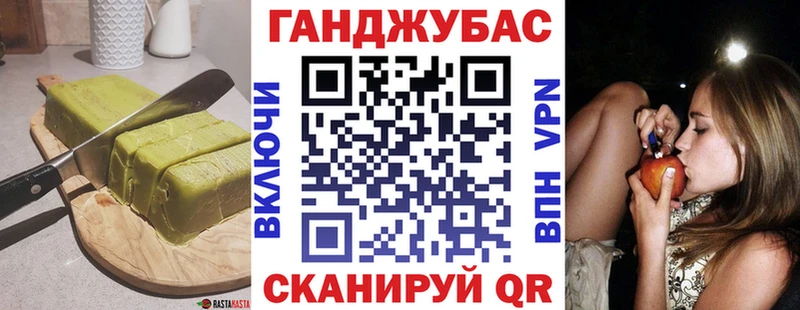 Еда ТГК конопля Малаховка