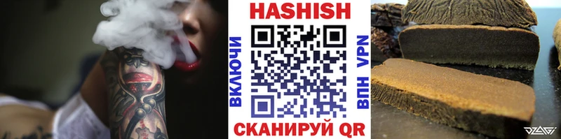 МЕГА маркетплейс  Малаховка  ГАШ hashish  наркотики 