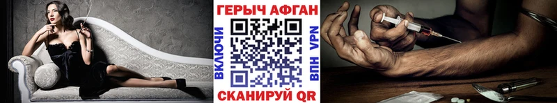 Героин герыч  мориарти какой сайт  Малаховка 