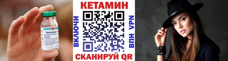 Кетамин ketamine даркнет сайт Малаховка