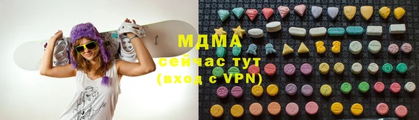 дмт Бронницы