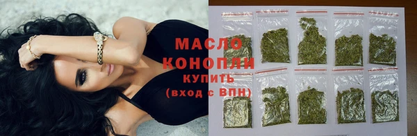 марки lsd Бугульма