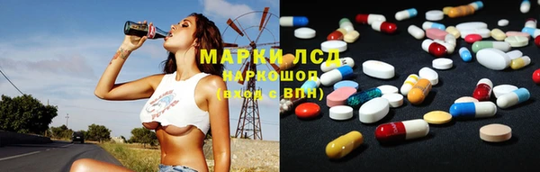 дмт Бронницы