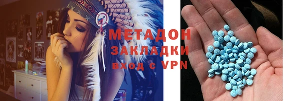 дмт Бронницы