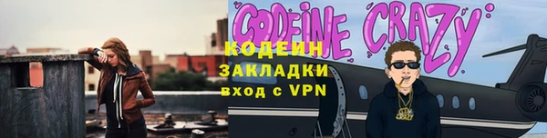 дмт Бронницы