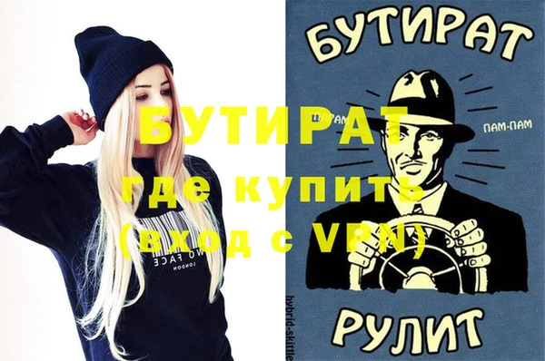 дмт Бронницы