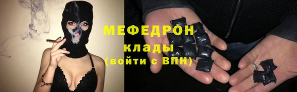 марки lsd Бугульма