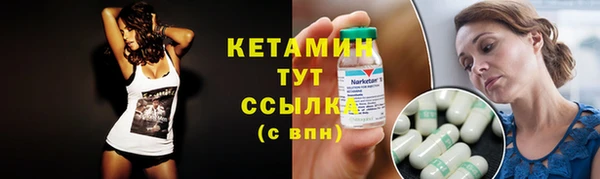 кокаин премиум Слюдянка