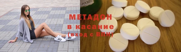 марки lsd Бугульма