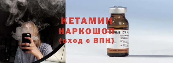 Альфа ПВП Бородино