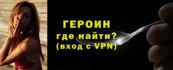 Альфа ПВП Бородино