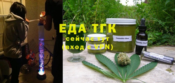дмт Бронницы
