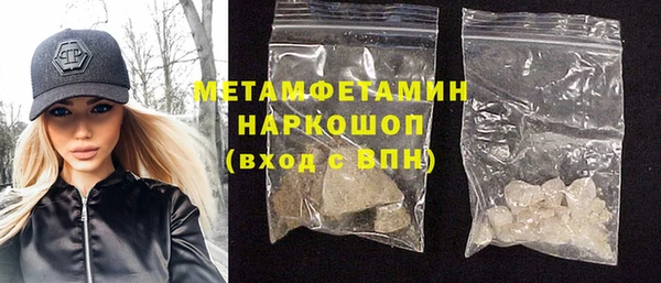 дмт Бронницы