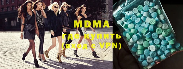 марки lsd Бугульма