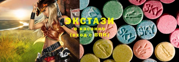 марки lsd Бугульма