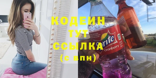 дмт Бронницы