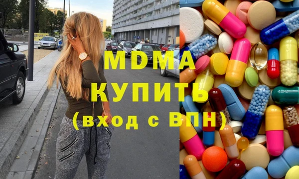 Альфа ПВП Бородино