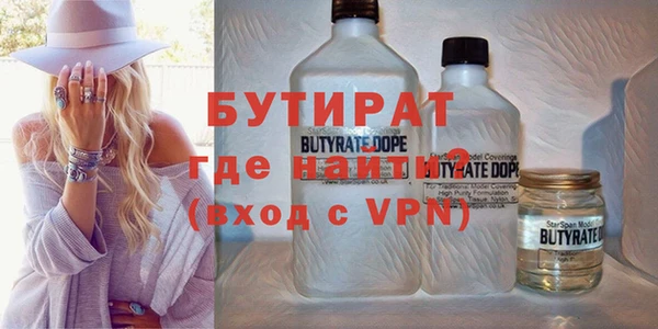 дмт Бронницы
