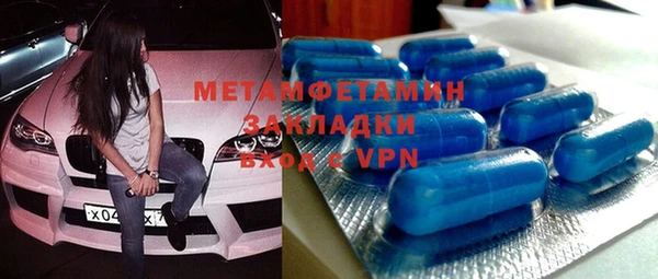 марки lsd Бугульма