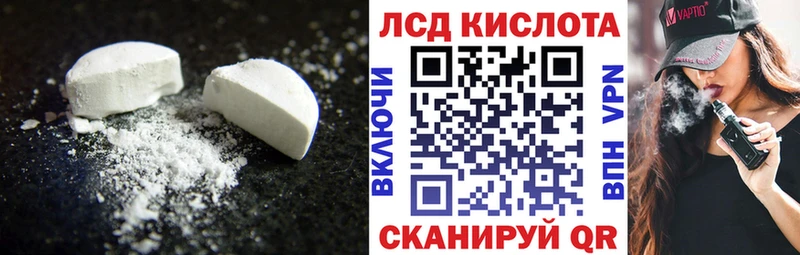 как найти Малаховка ЛСД экстази ecstasy