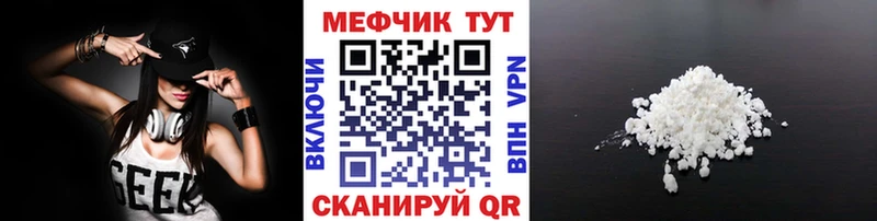 hydra маркетплейс  где купить наркоту  Малаховка  МЯУ-МЯУ мяу мяу 